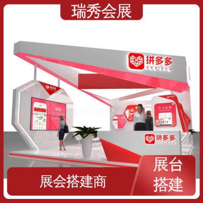 瑞秀 会展搭建商 展览展示施工 涂料染料展 高度还原方案效果