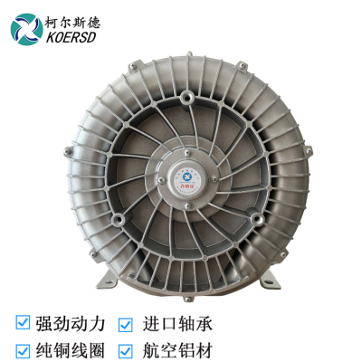 2HB830-7AH17 5.5KW污水曝气真空吸附用高压环形鼓风机 侧流式旋涡气泵