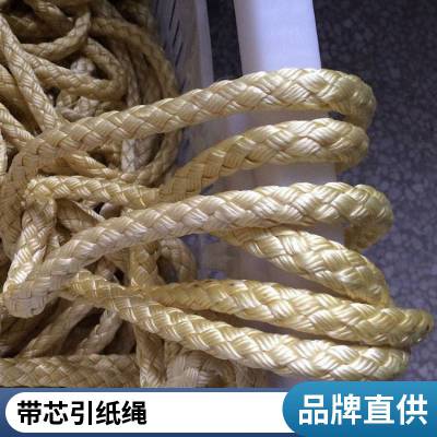 力夫特无芯引纸绳 空芯纸绳厂家 造纸厂用 支持定制