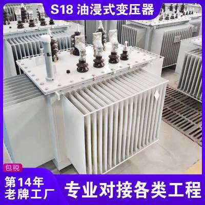 ѹs18 630kva 800kva 1000kva 1250kva 1600kva