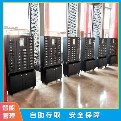 高校智能手机存放柜箱 学生考场手机安全管理柜 高清触屏支持定制