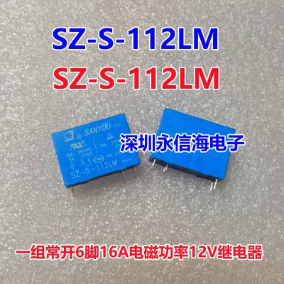SZ-S-105L 112L 124L 5 12 24VDC 16A 8 ԭװŹʼ̵