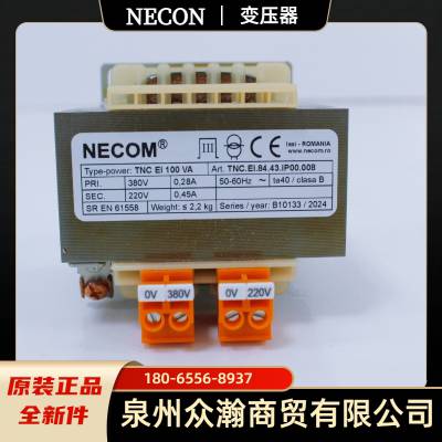 NECOM 变压器 EN61558