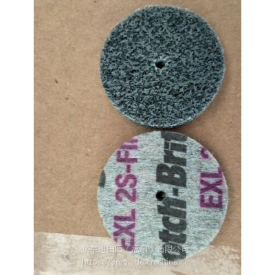 3M EXL1-1/2*1/4*1/8*2S FIN (13714)