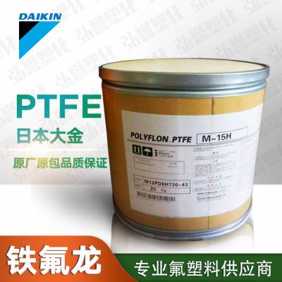 ӦPTFE ձ L-5F ͸󻬲մķϩɢ ģѹսͿ