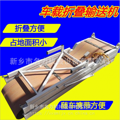 名力非标可定制折叠皮带输送机高度可调PVC材质皮带机