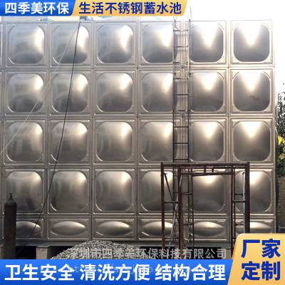 深圳方型组合不锈钢水箱/不锈钢水箱现场制作安装