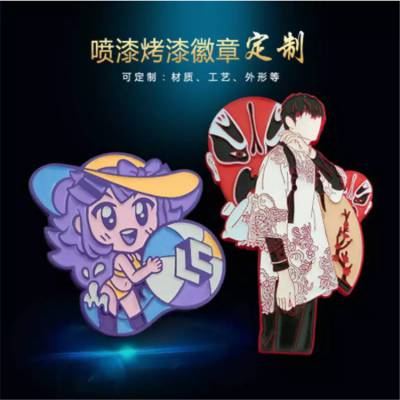 演唱组合团胸牌定制 京剧团节庆演出纪念章定做 温州制作金属徽章厂