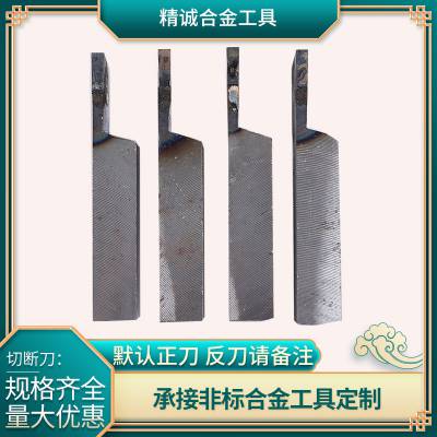 жϵӳ޺ϽYT5 YT15 YW216*20*25*30