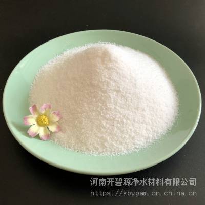 聚丙烯酰胺絮凝剂 焦化废水脱色剂 CPAM阳离子40%离子度