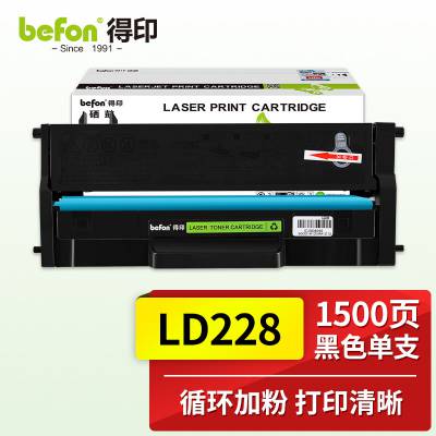 得印LD228硒鼓易加粉 适用联想小新M7208W 7208W m7268w M7218W 墨盒