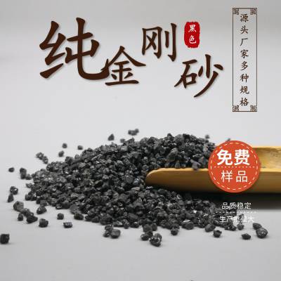 碳化硅浇注料 磨料原料 黑色绿色碳化硅 铸钢脱氧低 含量60