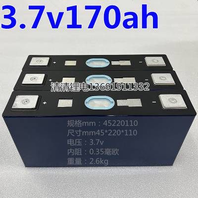 ȫкԪ170﮵3.7v170ahԪ3.7v200ahǴ