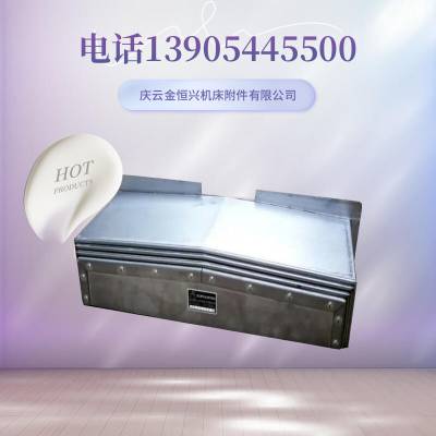 台湾仕元QMC850A机床护板 汉川机床HGMC2560R护板