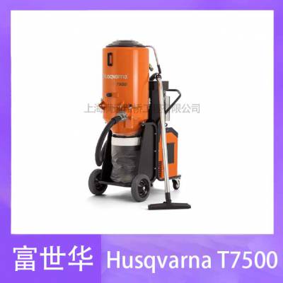 ҳཬ豸 Husqvarna T 7500