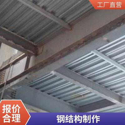 北京阁楼式货架 钢结构二层平台 车间工厂隔层夹层