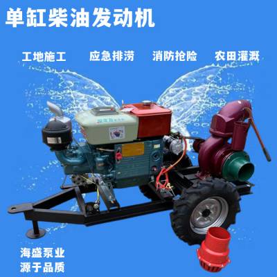 柴油自吸清水泵 小型便捷式应急防汛 灌溉大流量农用水泵