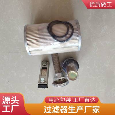 龙沃滤业 DFB-30×30C 液压过滤器 滤油机专用