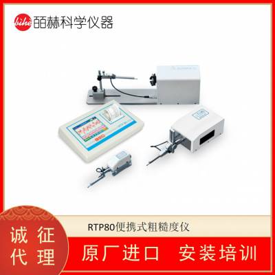 意大利SM-INSTRUMENTS RTP80便携式粗糙度仪