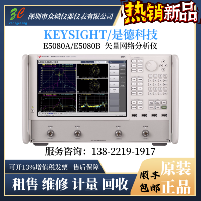 Keysight/ǵ E5080A E5080B 9kHz-9GHz 4˿ʸ