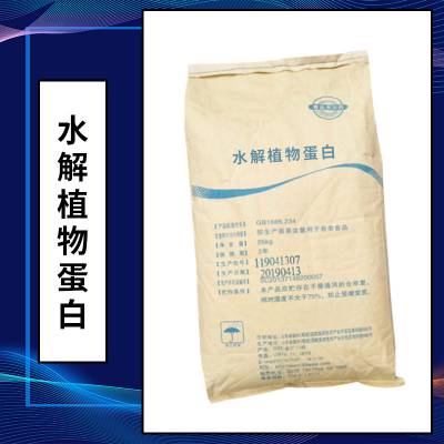 水解植物蛋白 食品添加增味剂 增香提鲜 5kg/包