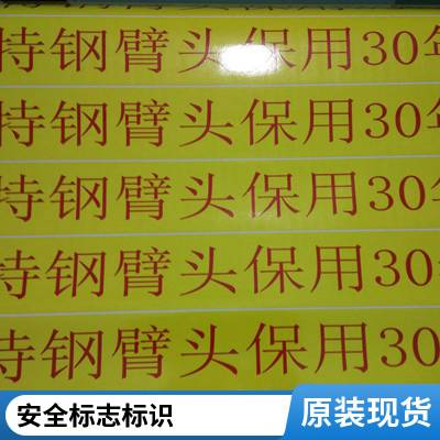 悦翔标识定制丝印 UV打印 PET PVC PC 金属标牌标签标贴 PC贴膜透光按键鼓包贴纸可印logo设计打样生产贴心服务