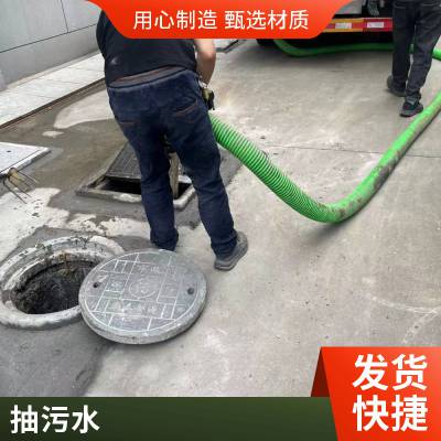 清理生活污水转运 管道淤泥清洗 沉淀池清底 弘晟通优选商家