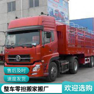 合肥到宁波物流公司回程车直达 短途搬家 优质服务一站直达
