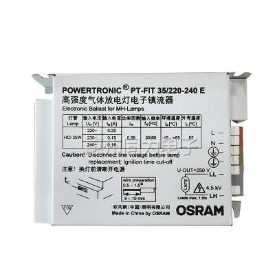 OSRAM欧司朗 PT-FIT 35W/220-240金卤灯电子镇流器陶瓷石英金卤灯