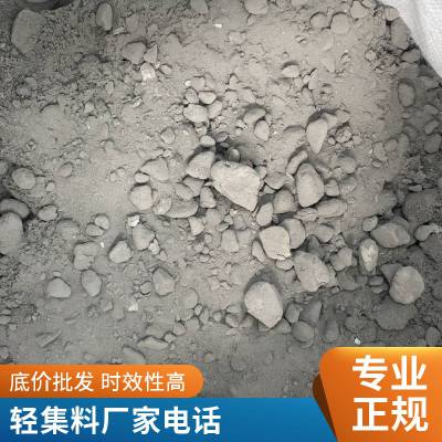 A型轻集料混凝土 搅拌均匀 祁添 弹性模量低 用于地面垫层