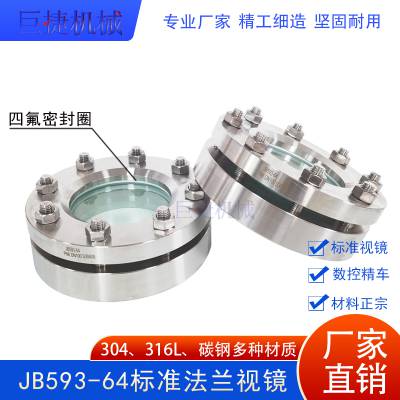 HGJ501-86ѹӾHG/T21619豸Ӿѹ
