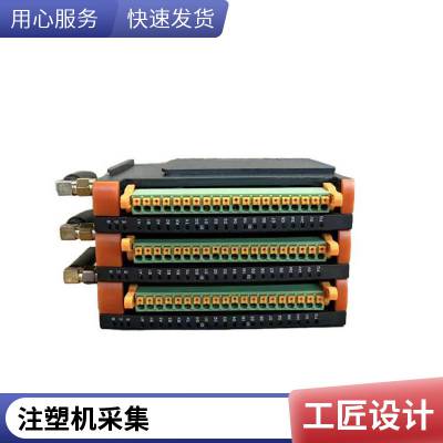 弘讯注塑机网关 自动采集设备数据 减少人工成本 全量数据对接MES
