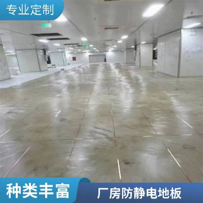 无尘车间防静电地板PVC 直铺防静电地板砖 西安质惠机房工厂直销