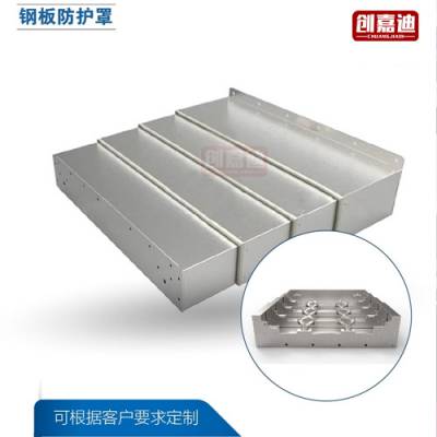 VMC1300 1160***加工中心 立式加工中心钢板防护罩