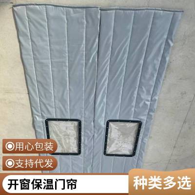 防寒挡风超市磁吸棉门帘 保温性好 加厚防水多种款式