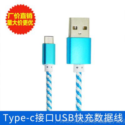 Type cӿUSB ߶˱֯ ׿ֻtype-c