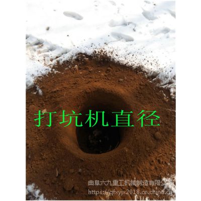 四平山地硬地面打洞机 电线秆挖坑机植树挖坑机寿命***