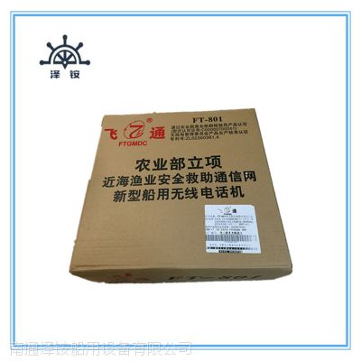 ͨFT-801öԽ90Cǫ̃