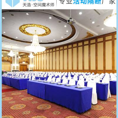 酒店屏风-江苏酒店屏风-天造酒店屏风(优质商家