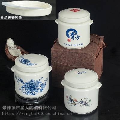 陶瓷炖盅带硅胶垫小茶罐可旋转液体罐膏方罐蜂蜜罐厂家定制膏方罐