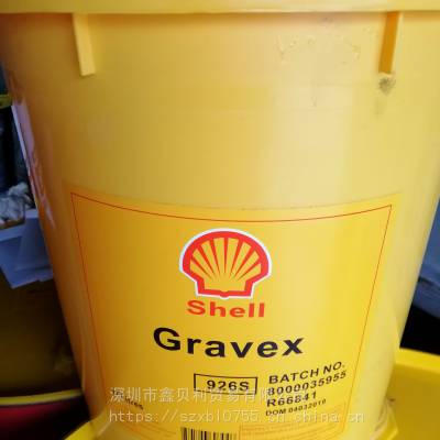 壳牌FLAVEX 921高品质石蜡基橡胶油，Shell Flavex 916白矿油