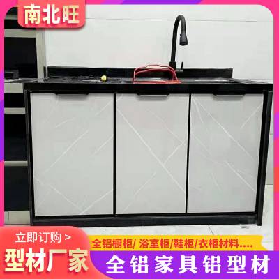 现代简约全铝家具浴室柜组合洗脸盆 铝合金家居卫浴洗漱台卫生间吊柜洗手盆型材批发