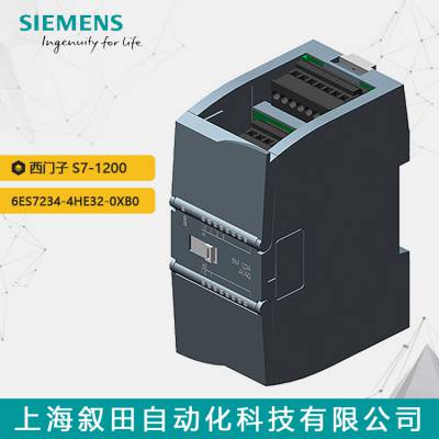 原装西门子PLC S7-120SM1234模拟输出/输入模块6ES7234-4HE32-0XB0