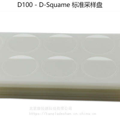 ԭD100 - D-Squame Standard Sampling Discs׼ȡƬ