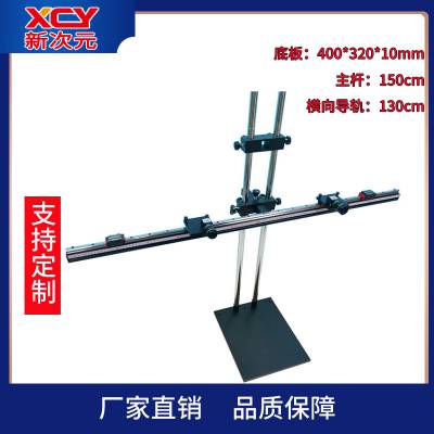 㶫ʡ´Ԫ˫ĿӾʵܹԴԼCCD̨XCY-GPT-V1