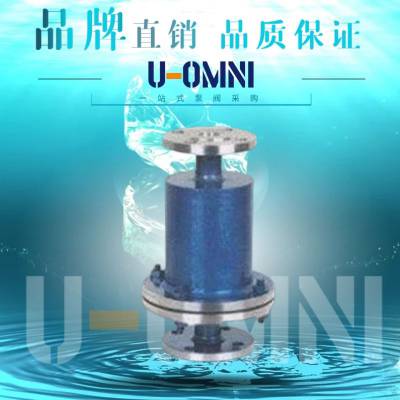 进口砾石管道阻火器-进口阻火器品牌-美国欧姆尼U-OMNI