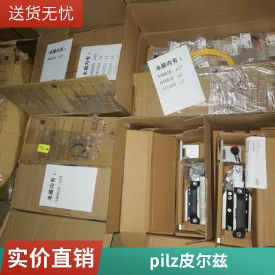 PILZ皮尔兹570008