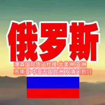 中国合肥到美国搬家公司-国际搬家-无隐藏费用。海运家具私人物品到美国