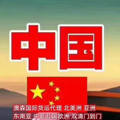 天津到吉尔吉斯斯坦物流-国际铁路运输-异丁烯运输