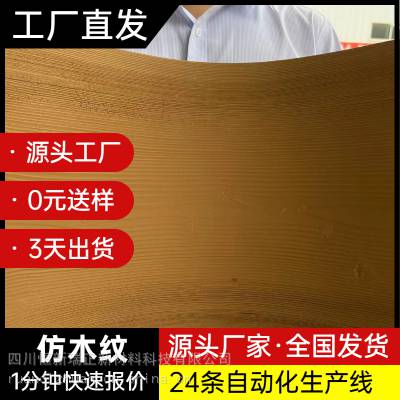 永州软瓷砖生产厂家_60*240柔性石材_A1级防火_经销商